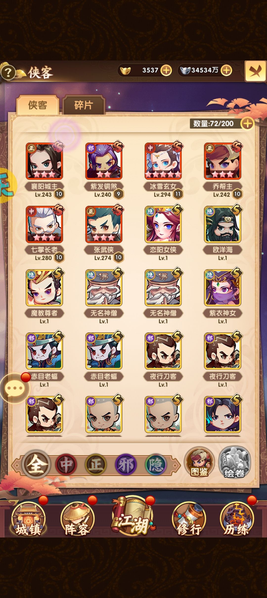 大佬们，有两个个问题。 3