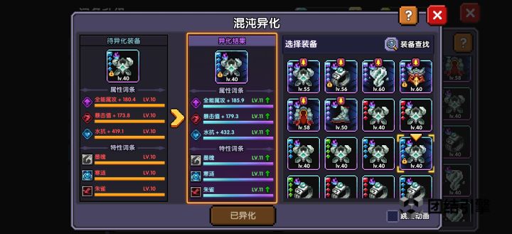 好玩 爱玩截图