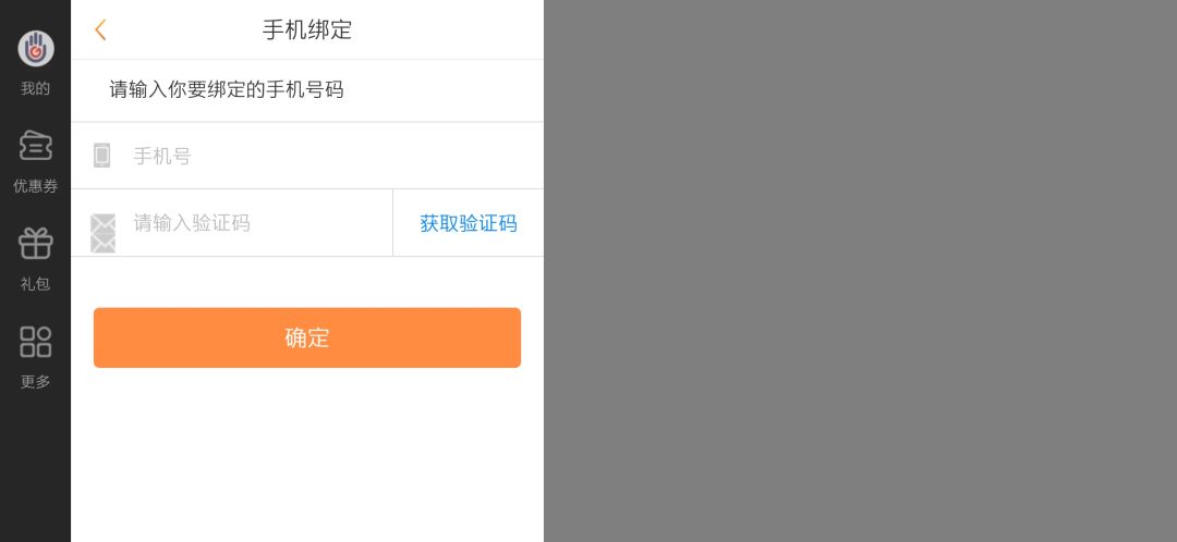 你游是我唯一一个想充值都充值不了的 1