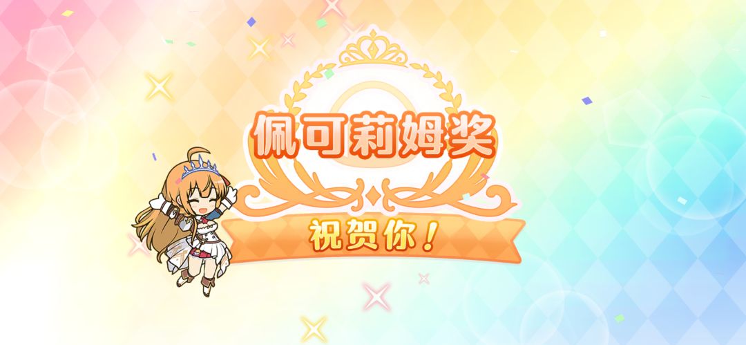差点全家福 1