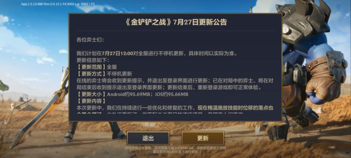 不懂就问截图