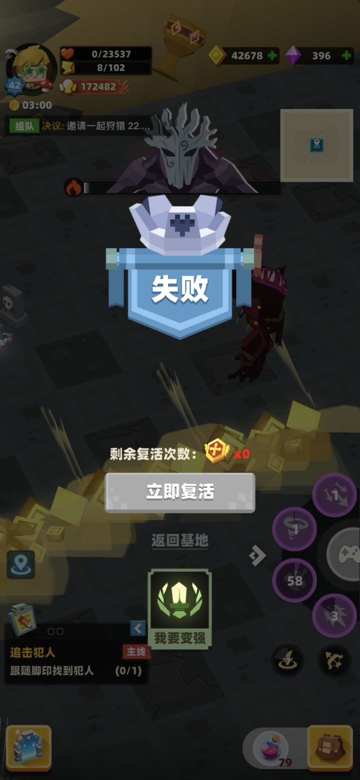 差一秒技能,BOSS锁血了,气死,实测猴子挺好用的,分身很能抗截图