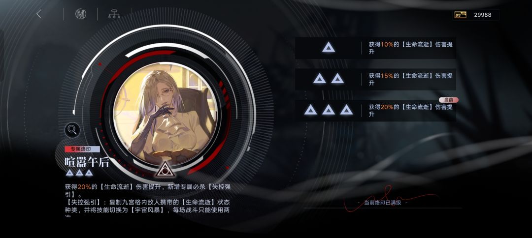 萌新玩家 3