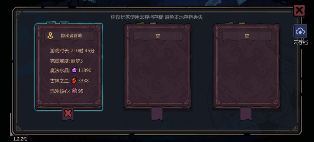 李狗蛋!快更新! 1