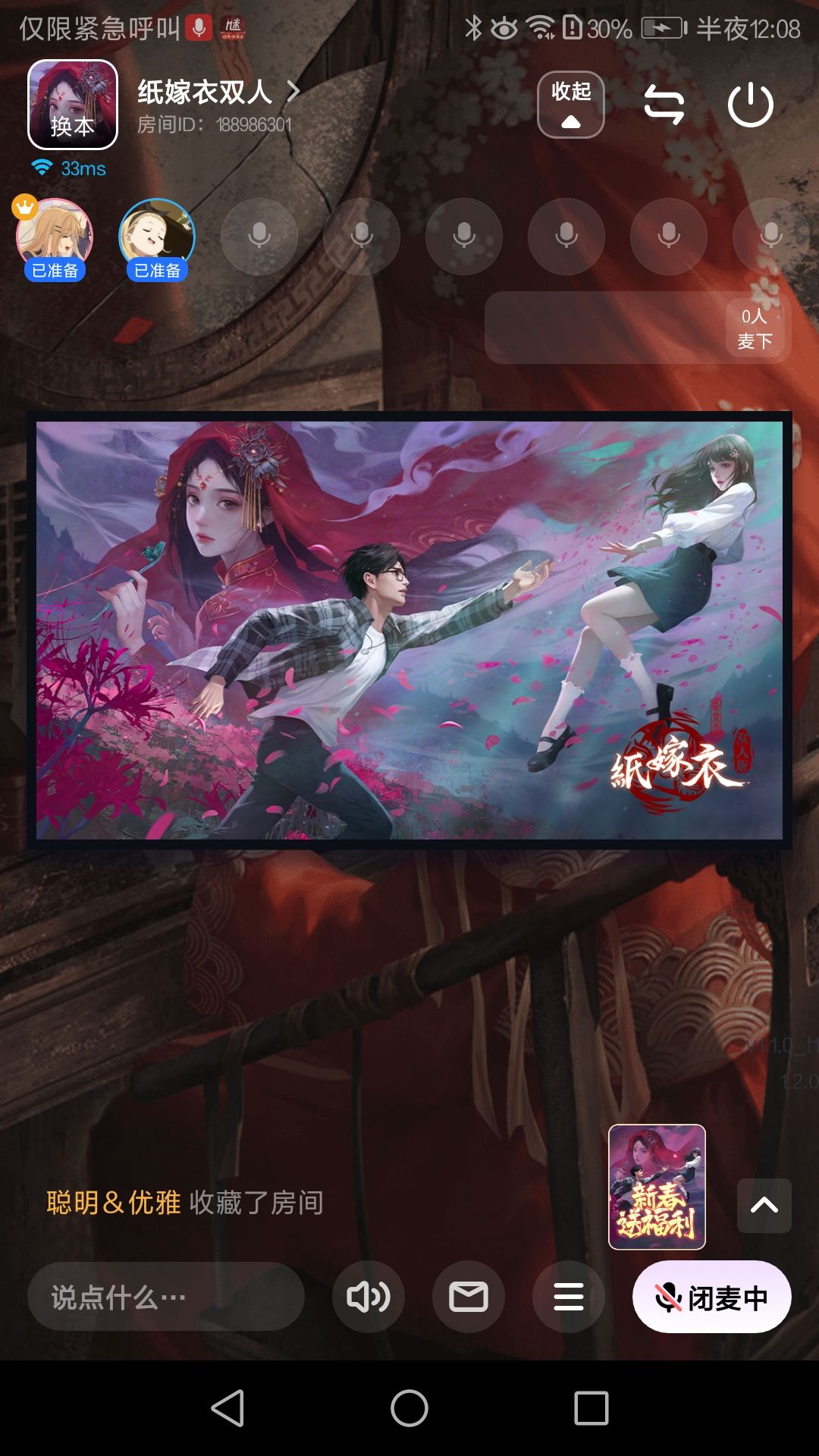 为啥我这个一进来是这样的啊 1
