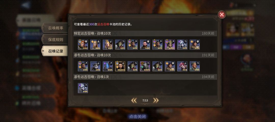 动态图片 7