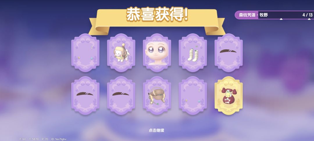 自己看看爆率阴不阴 1