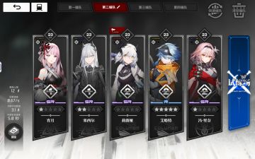 超低配船本过关