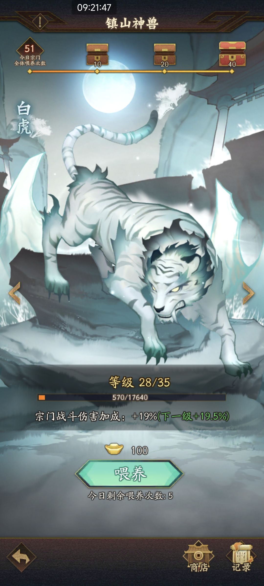这个不能改吗? 2
