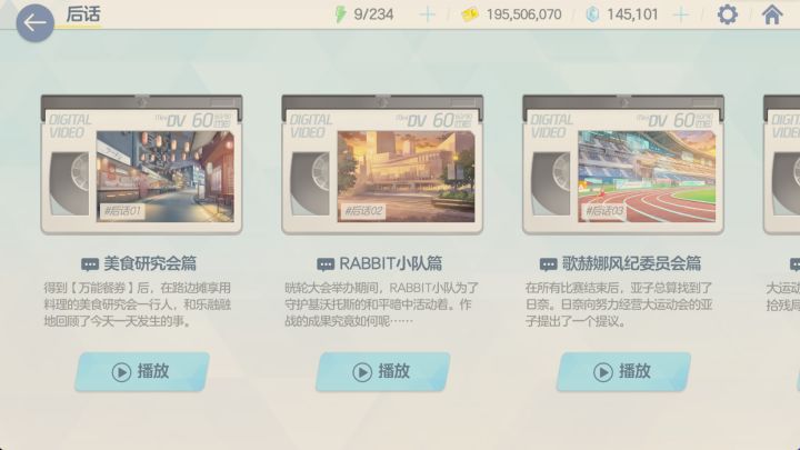 感觉没见过,这剧情截图
