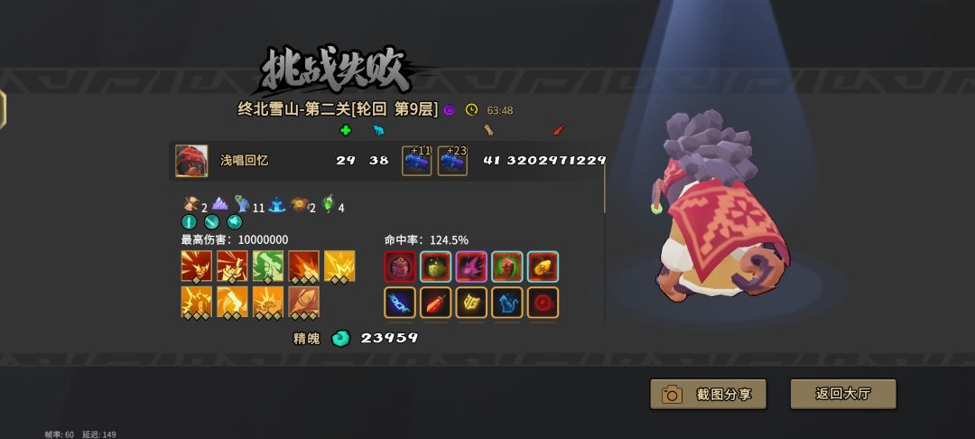 狗子新灵佑巨无敌，都给我玩新灵佑！截图