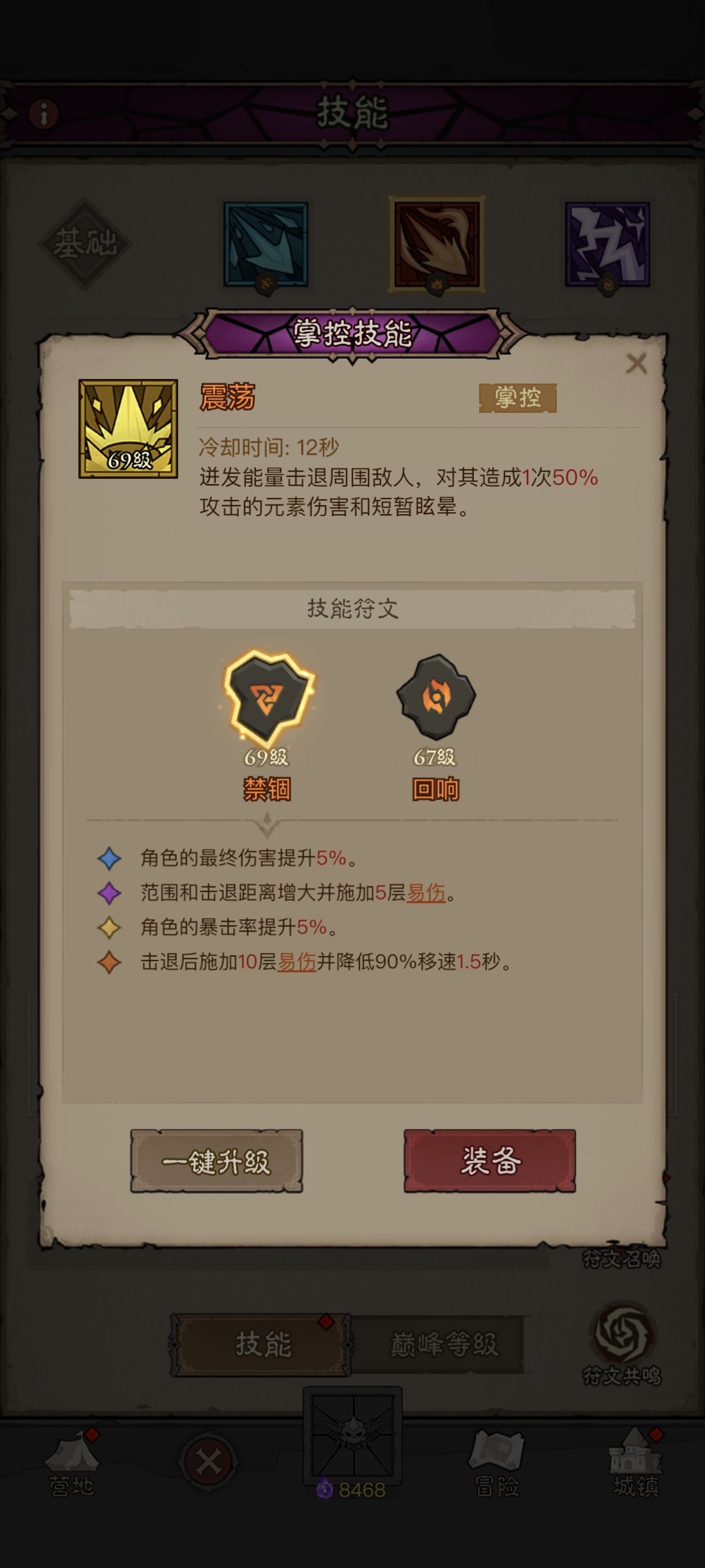 白嫖法师第一天到现在 12