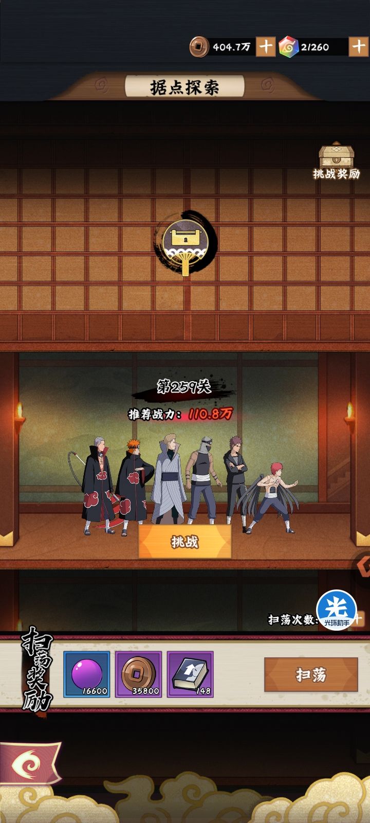 o元第5天 2