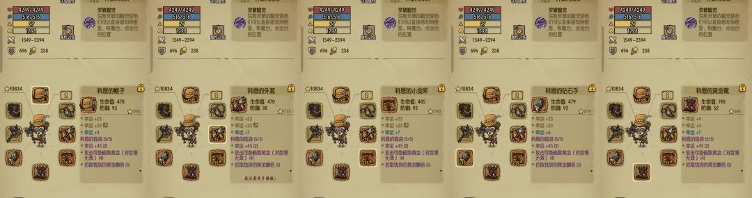 无尽杀意+科恩 1