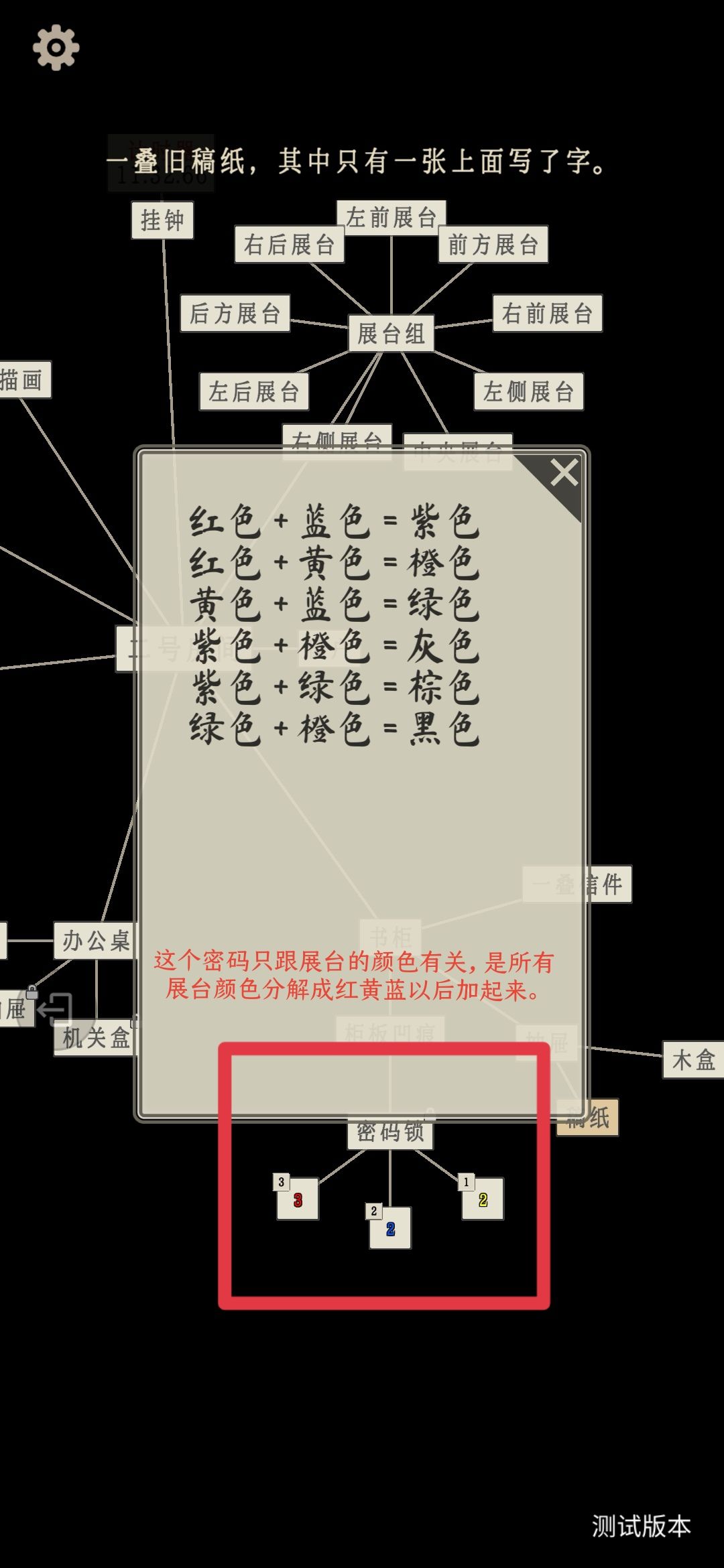 一些小提示 2