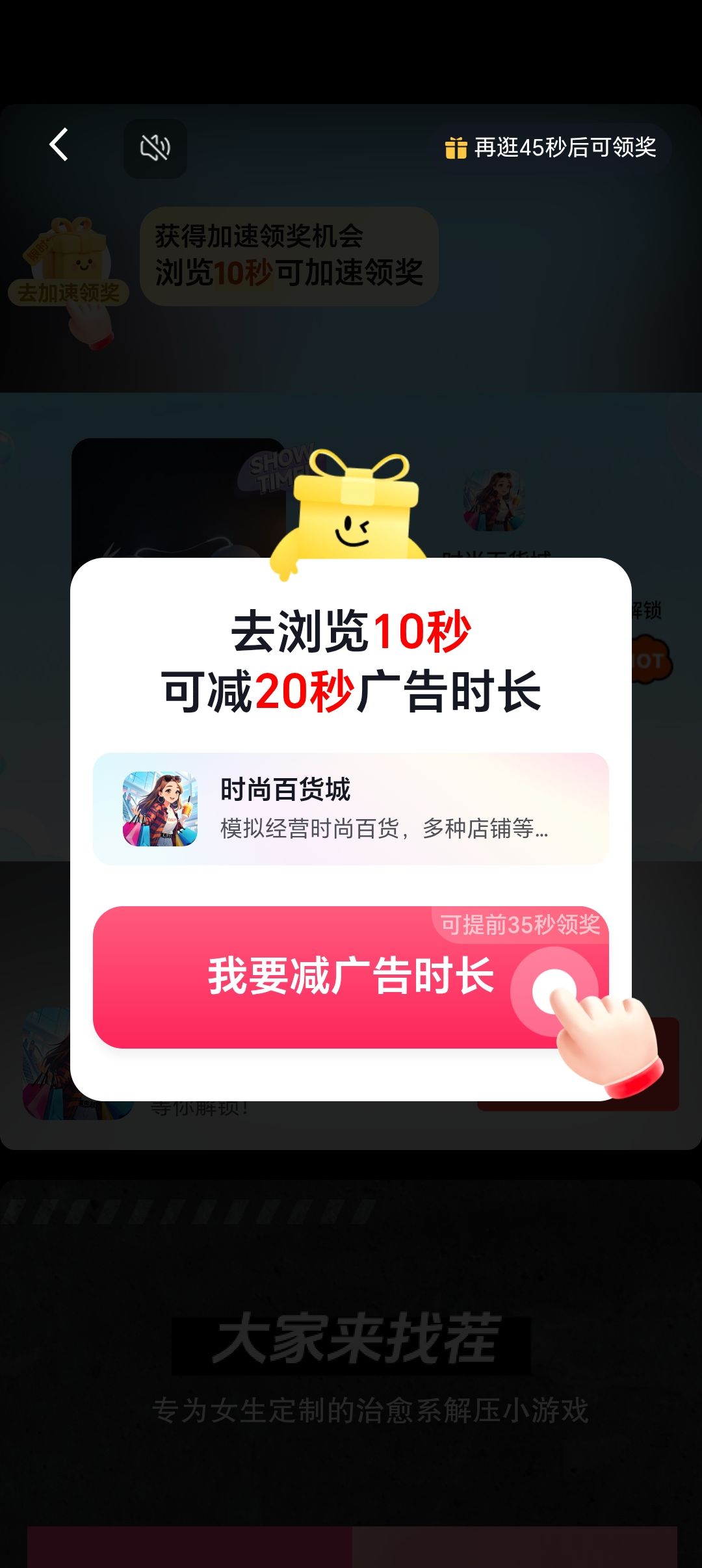 全是烂广告! 1