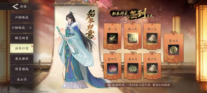 注意重点截图