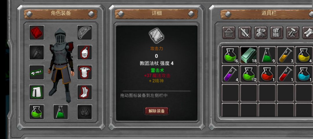 动态图片 2