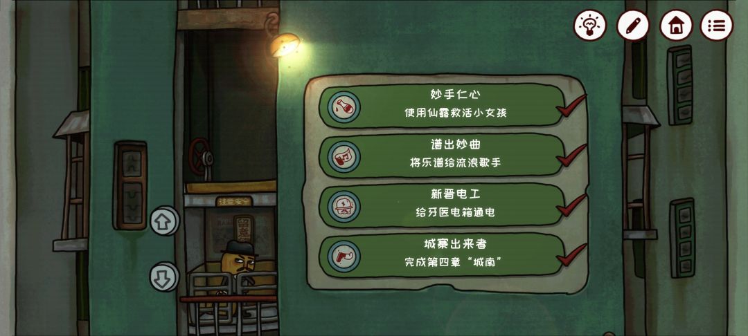 动态图片 2