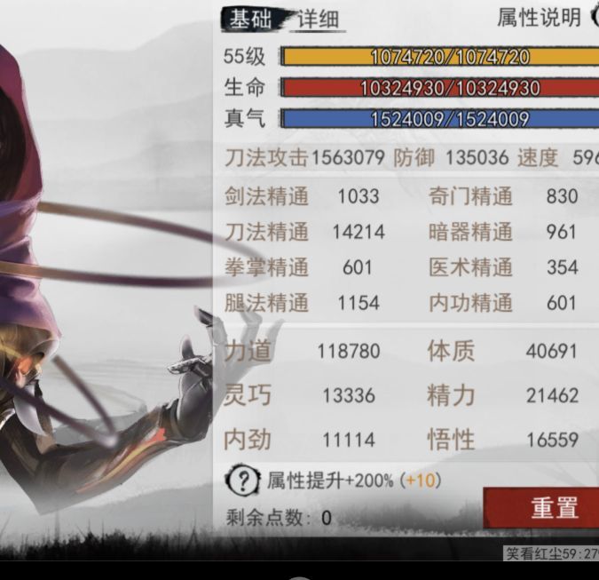 莫深镇楼 1