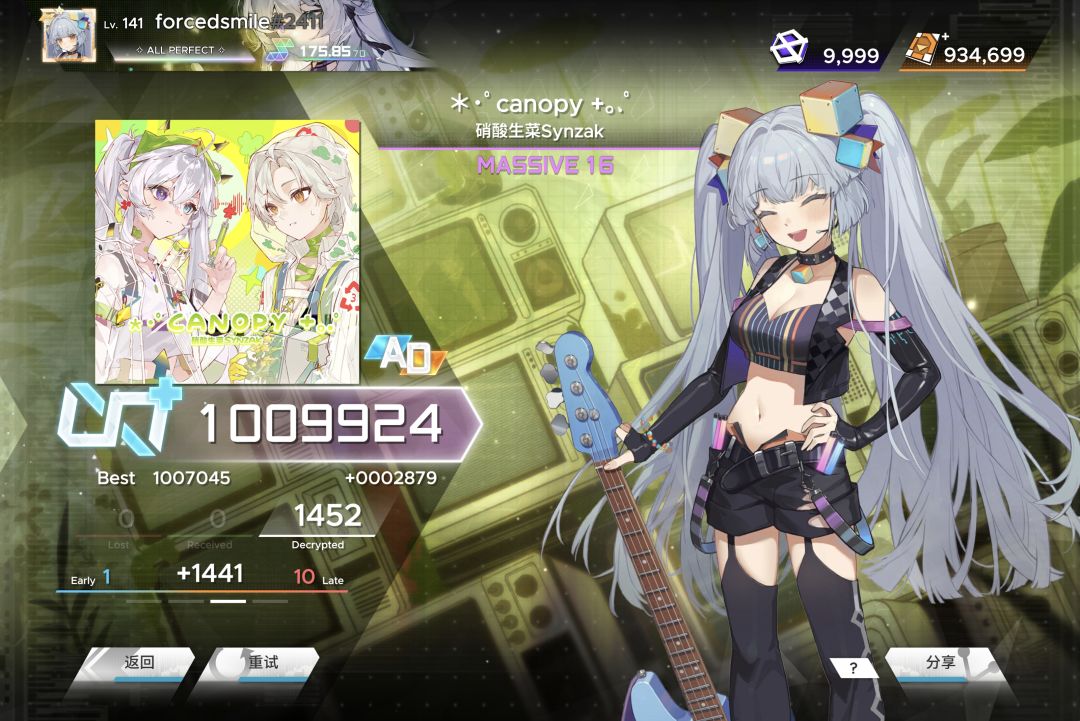 cop2026包战况 3