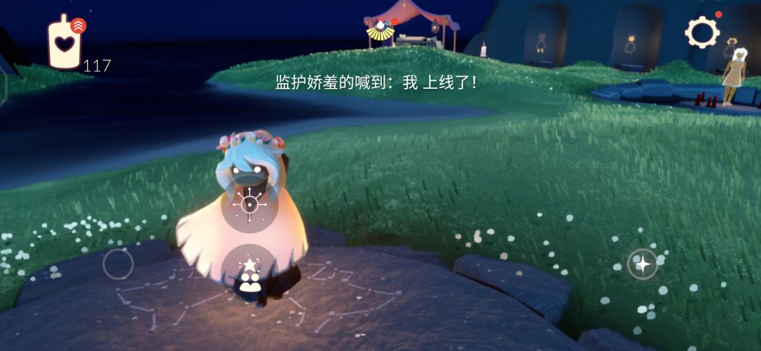 我的寻崽之旅 3
