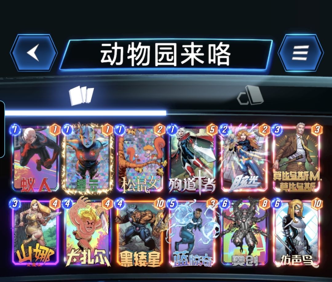 推荐一套最后一天冲无限框的卡组截图