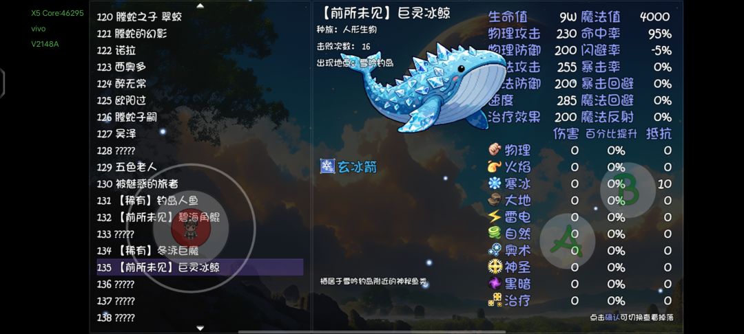 手钓42次雪吟钓岛终于毕业了 1