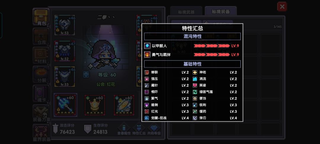 已毕业 莫辜负 2