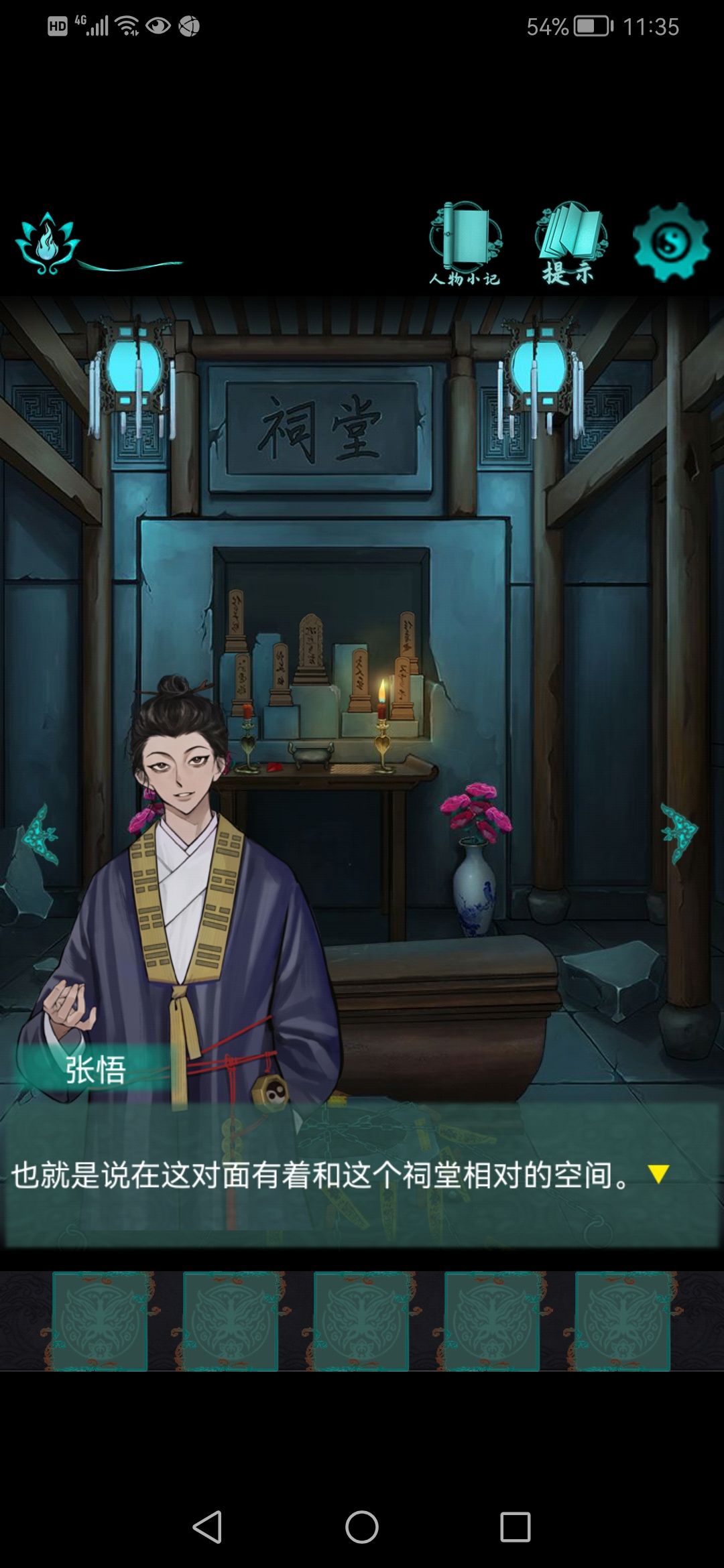 动态图片 3