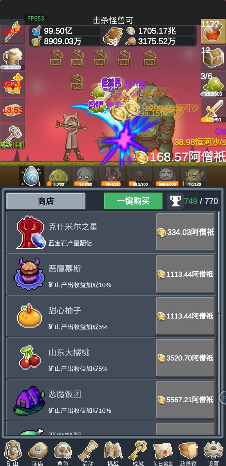 后期感觉好慢啊截图