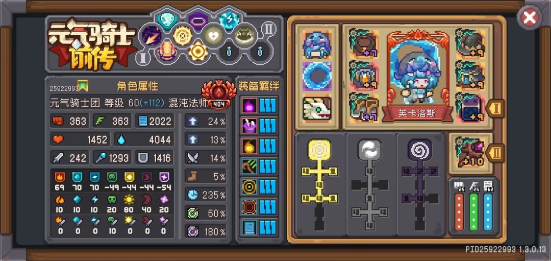 973694800 2