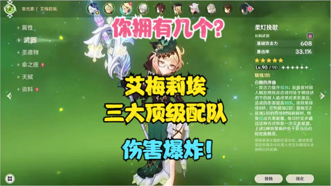 video-4317198