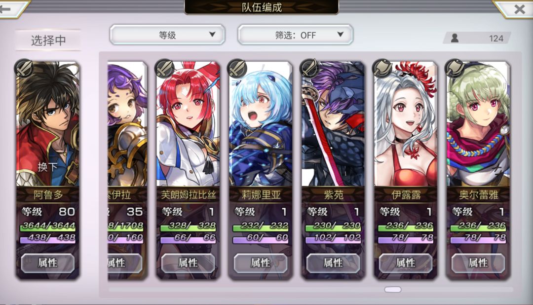 刚玩2个月,求大佬给养成建议以及抽卡规划~花了3W石头剩还剩2W 12