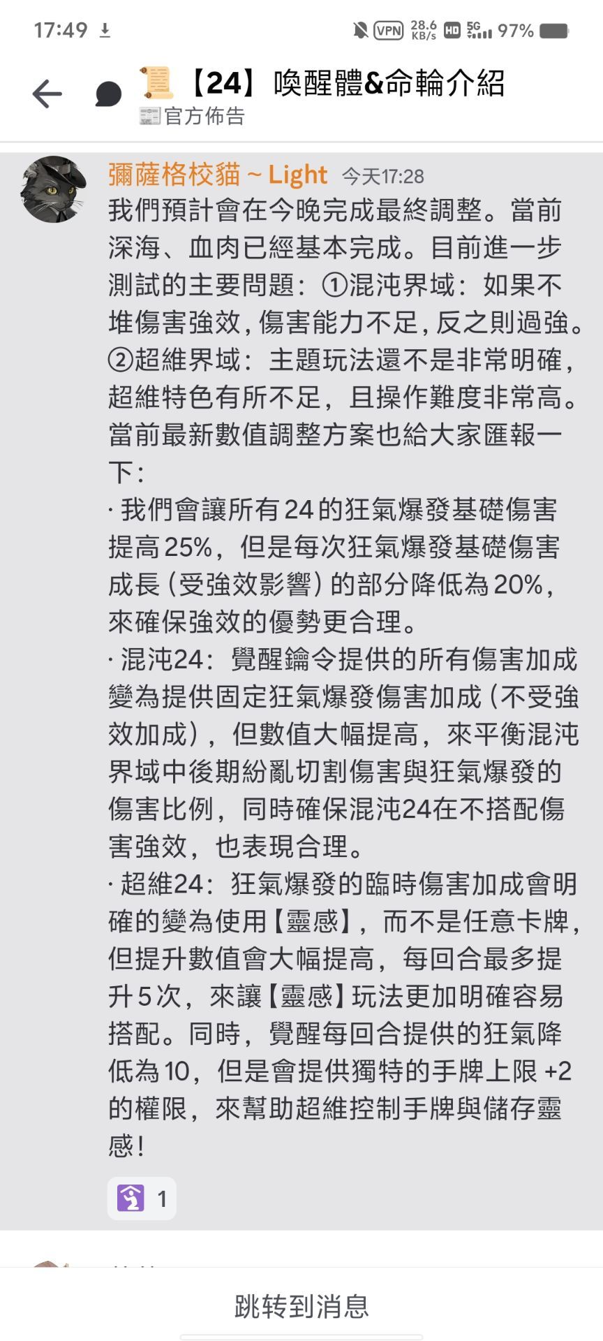目前改动 2