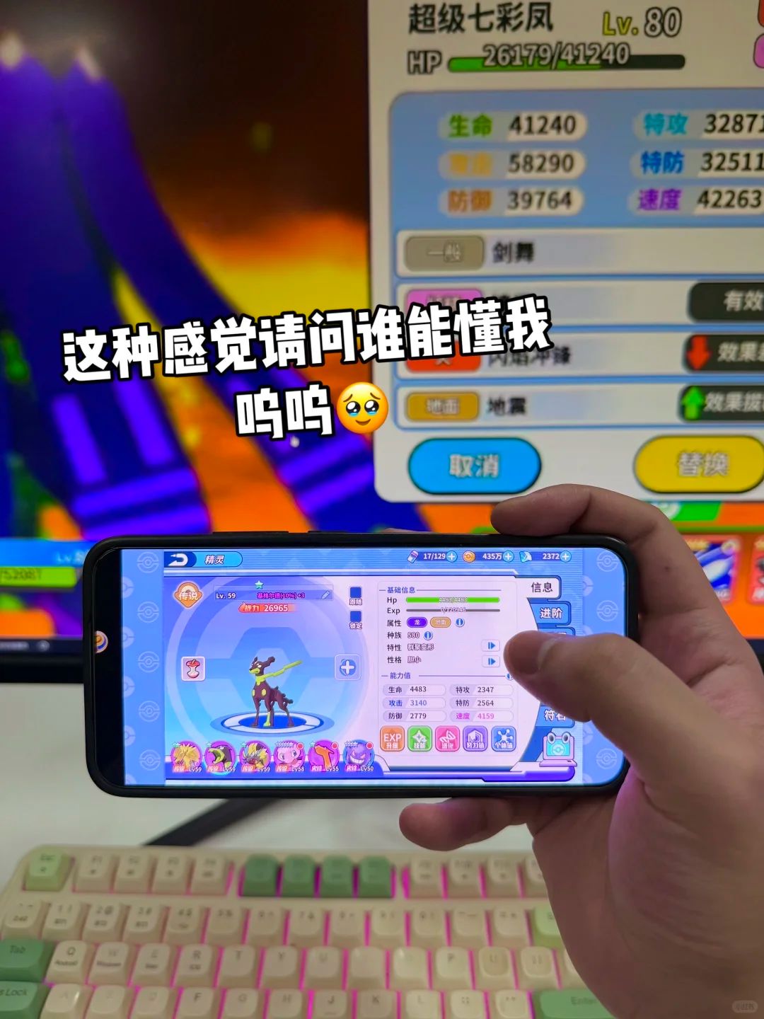 我不允许还有兄弟不知道这款01宝可梦 2