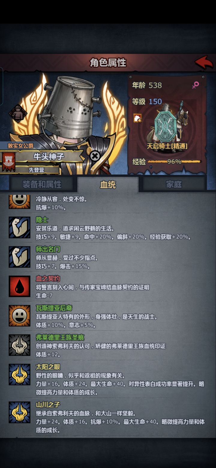 纪念一下截图