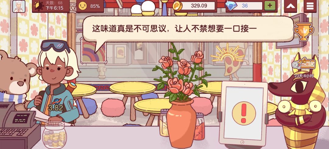这两个美女顾客太戳我心巴了好米 1
