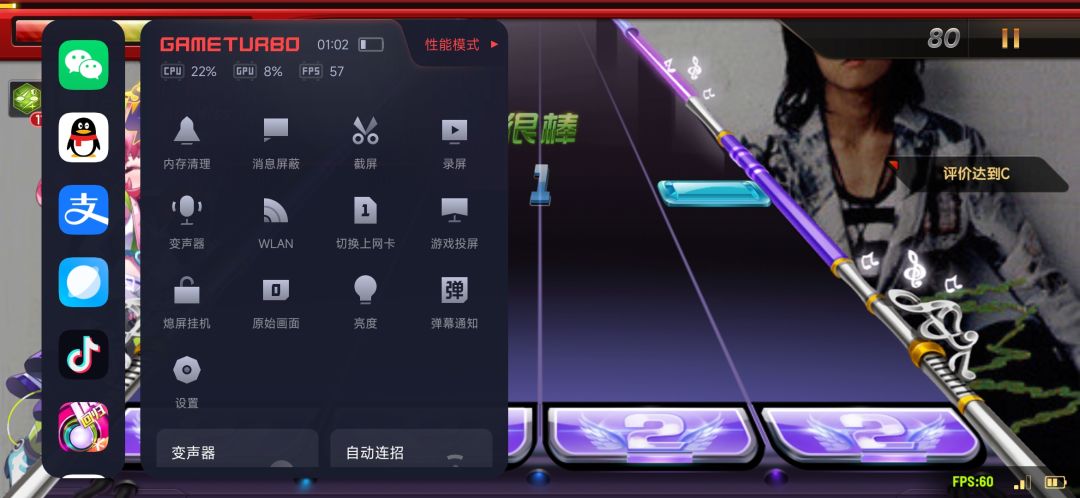 锁帧有啥办法解决啊,性能都开了的 1
