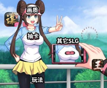 理性讨论，三谋给SLG带来多大改变