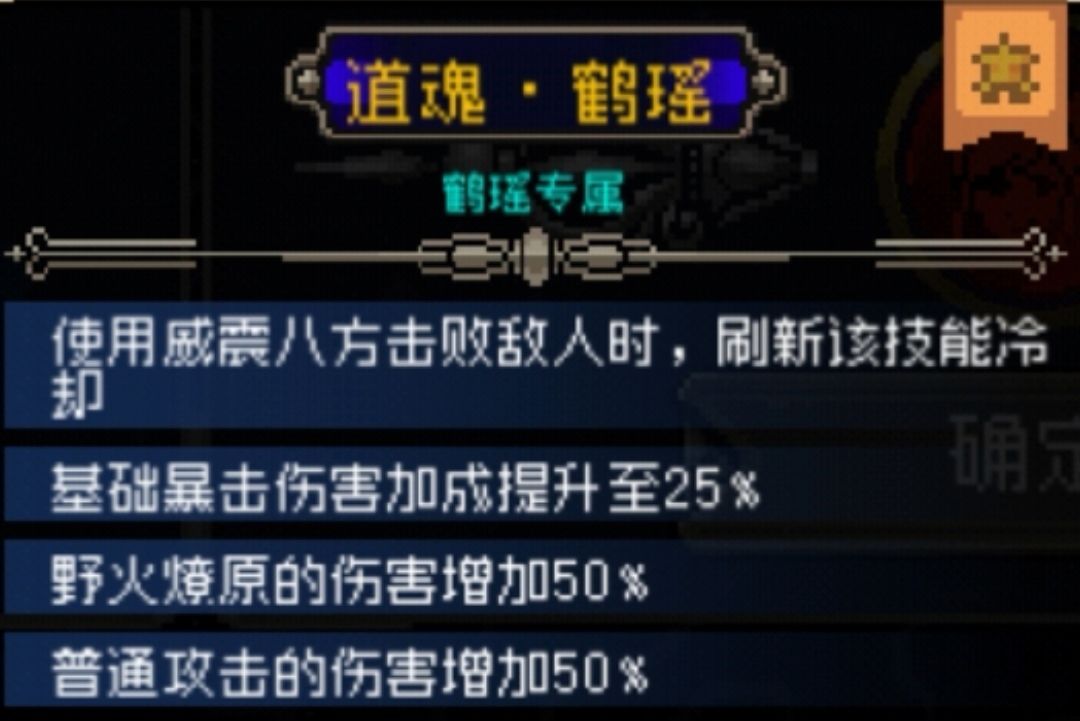 每角色30次红才出的这点极品,有的还没有 9
