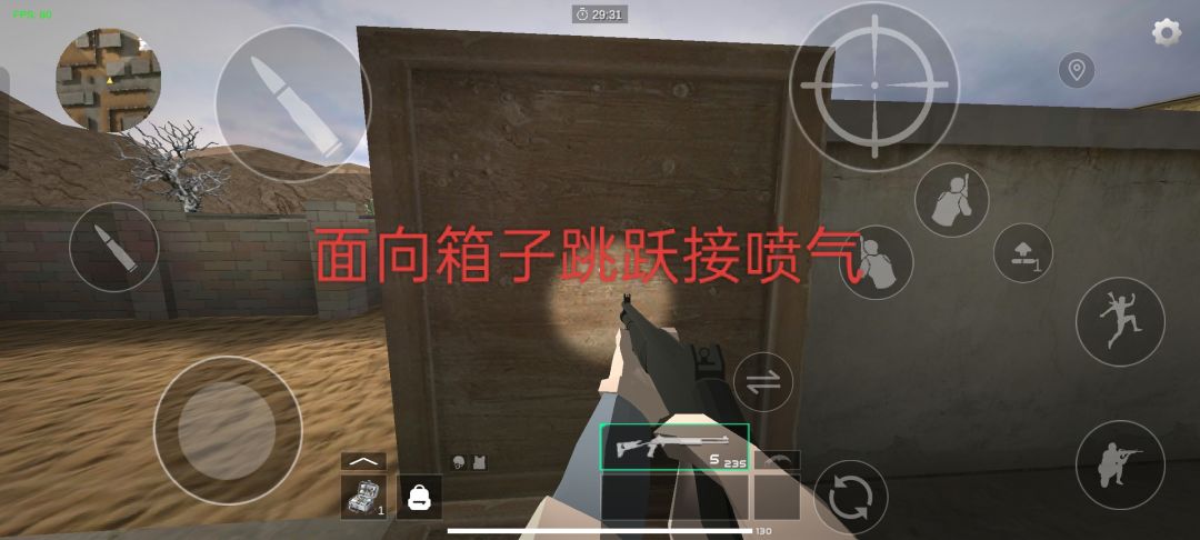 二图爽抽人机点位教学 2