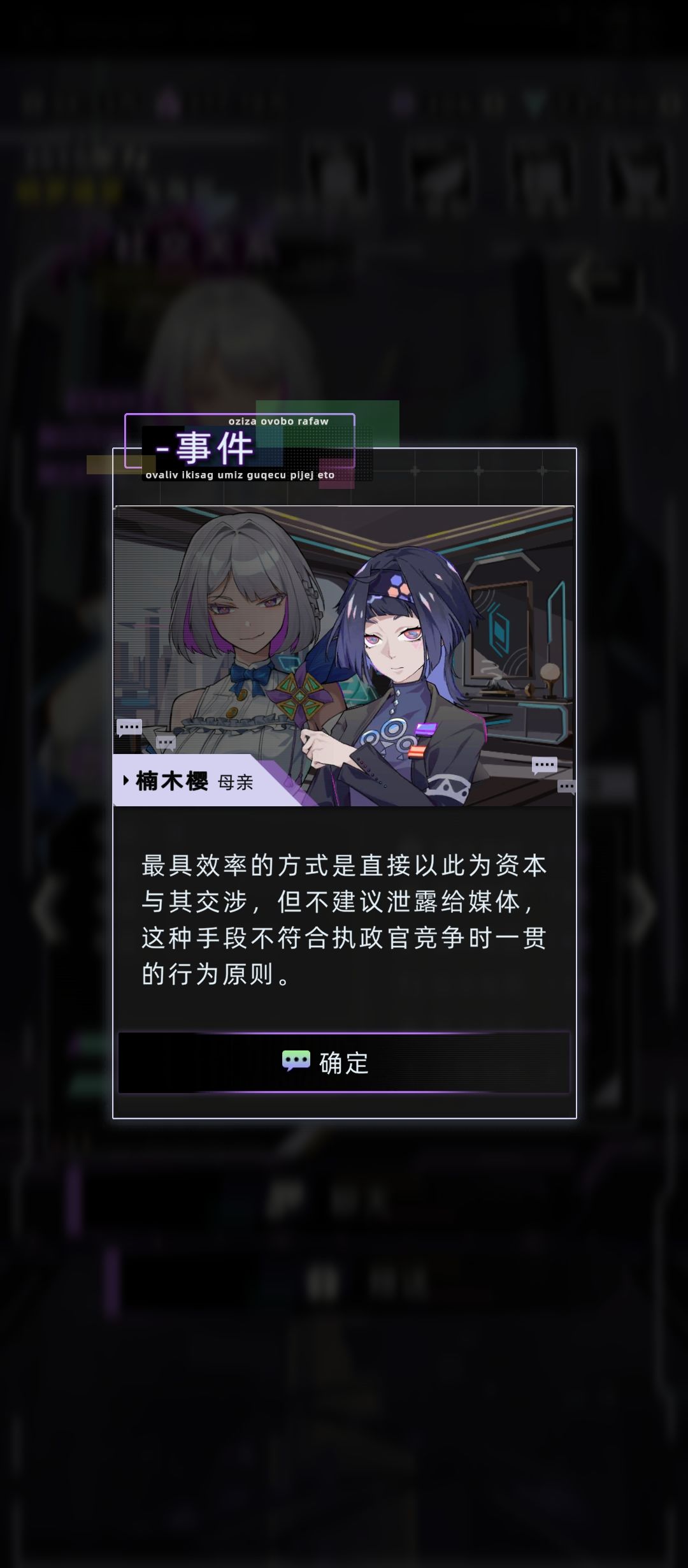 啊呀,这安瑞莎怎么只骗啥狐狸啊 14