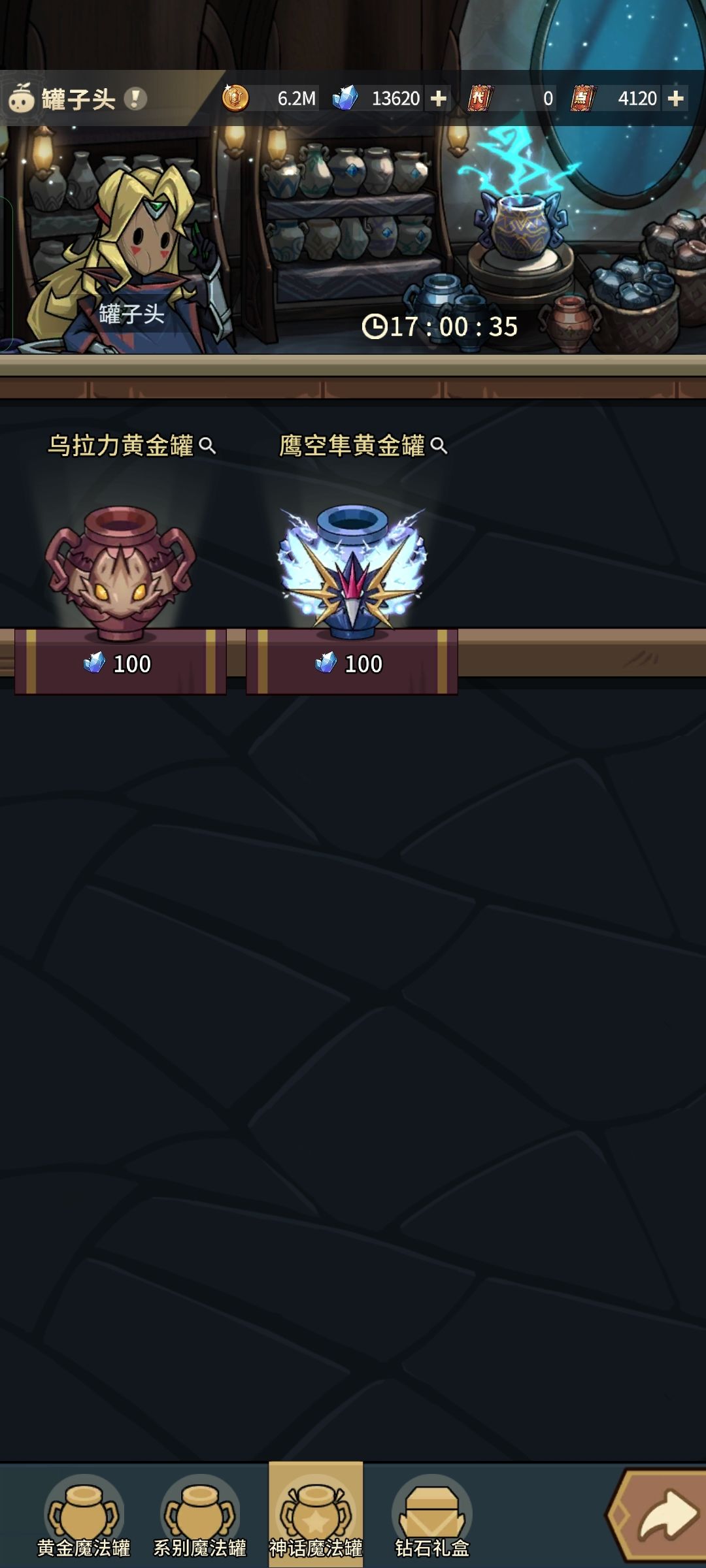 这个有必要买吗 1