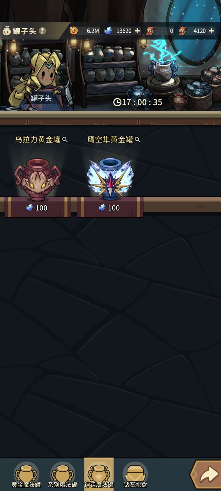 这个有必要买吗截图