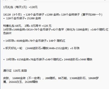 我来做点分析