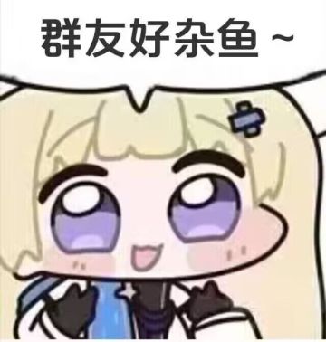 为什么老一辈吃的苦喜欢给年轻一辈再吃一遍