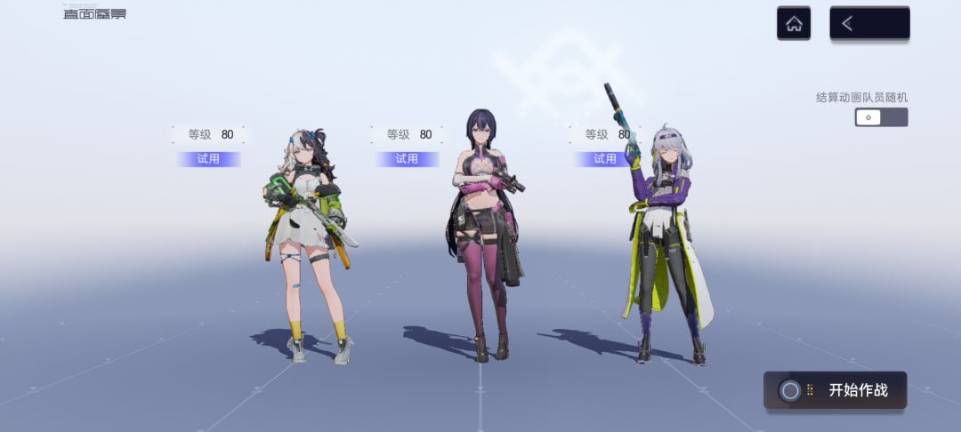 萌新向蜃梦笔谈速刷攻略 2