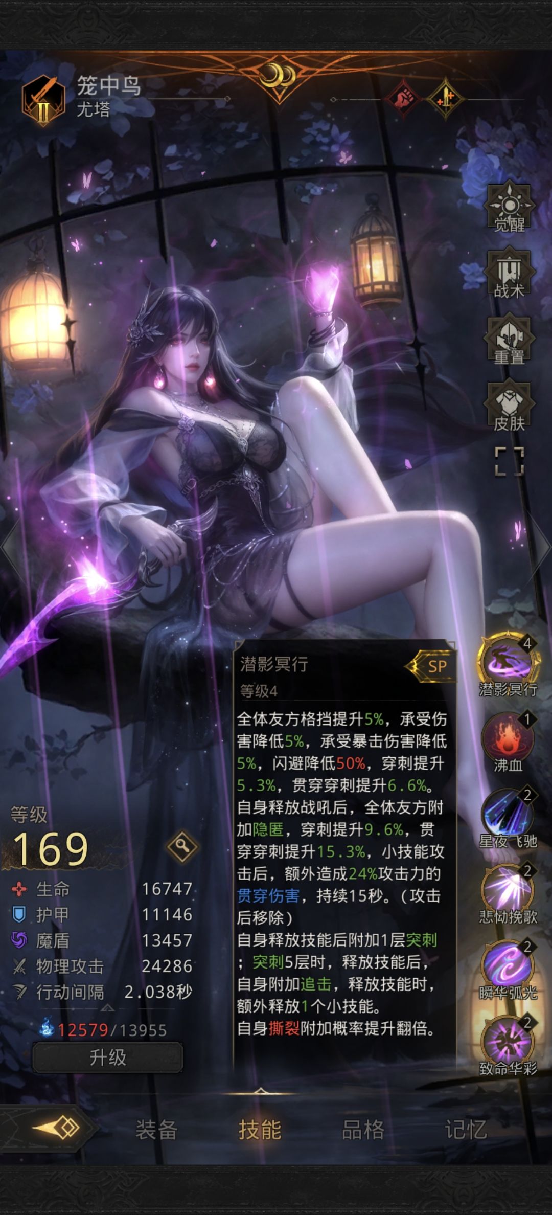 有木头人之类的东西吗 2