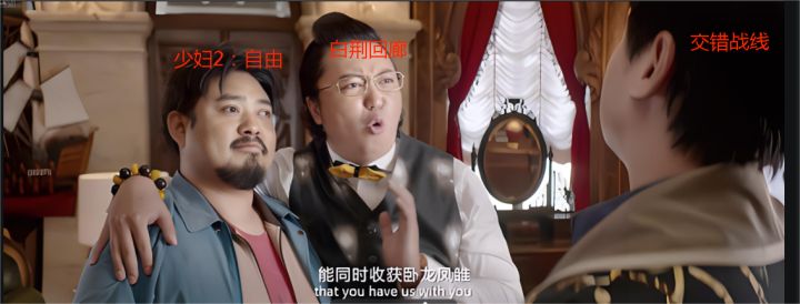 卧龙凤雏,得一人可安天下截图